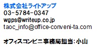 writeup